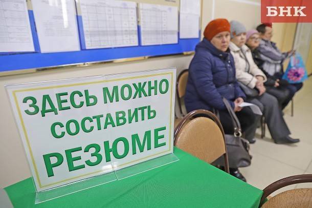 Владимир Путин заявил, что уровень безработицы в России «потихоньку спускается»
