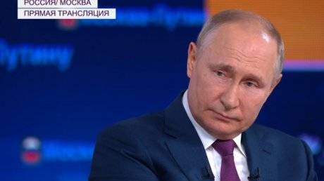 Путин: молодым людям от 14 до 22 лет на карту будет начислено по 3 000 рублей от государства
