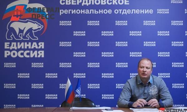 «Единая Россия» назвала кандидатов в свердловское заксобрание