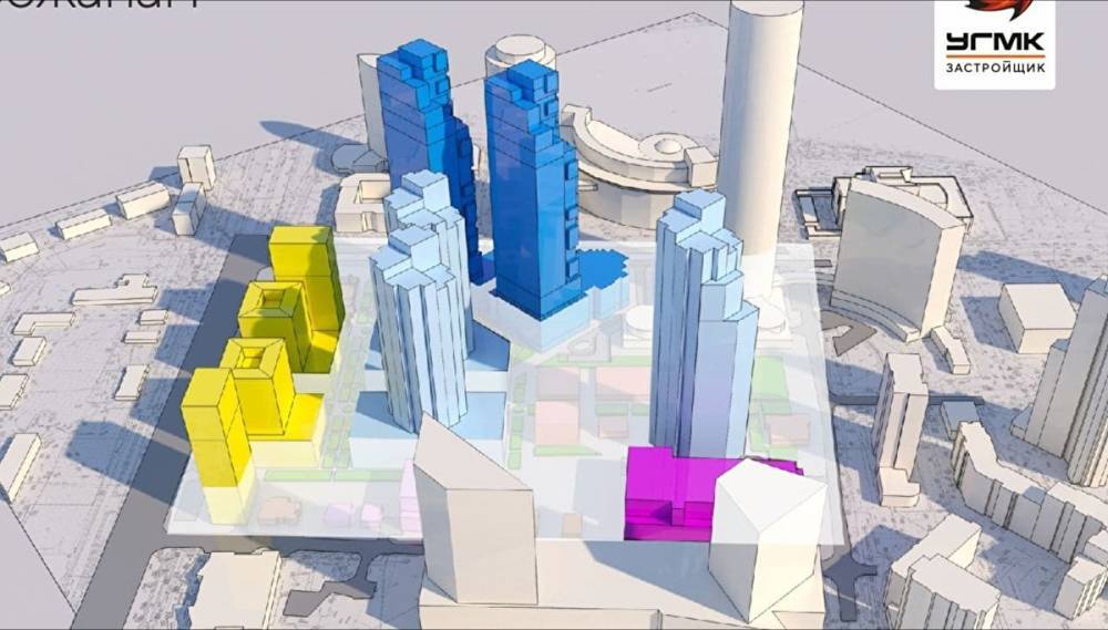 УГМК показала проект квартала «Екатеринбург-Сити», который появится через 10 лет