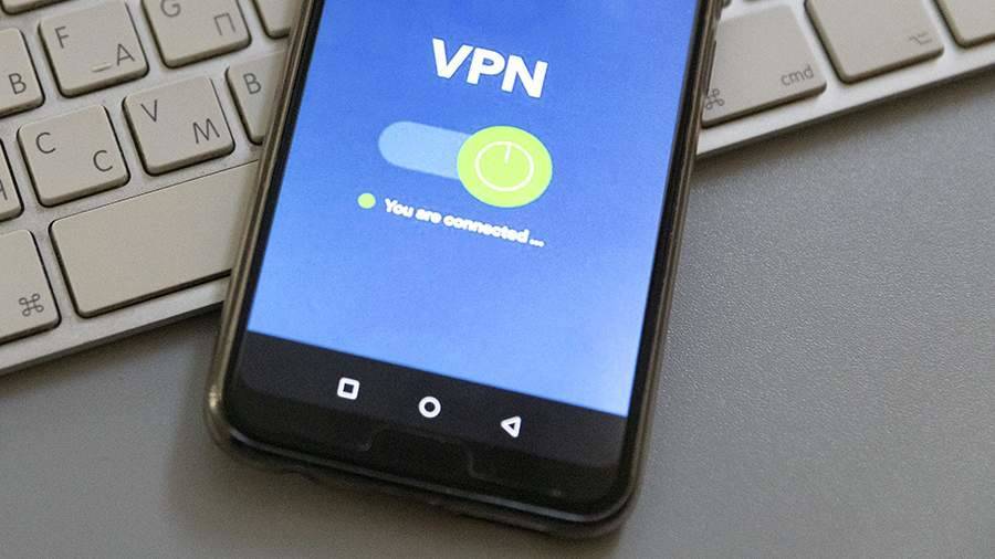 РКН направил запрос об использовании шести VPN-сервисов предприятиями