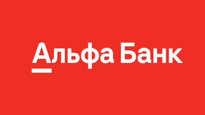 "Альфа-Банк" возглавил рейтинг эффективности российских банков по версии The Banker