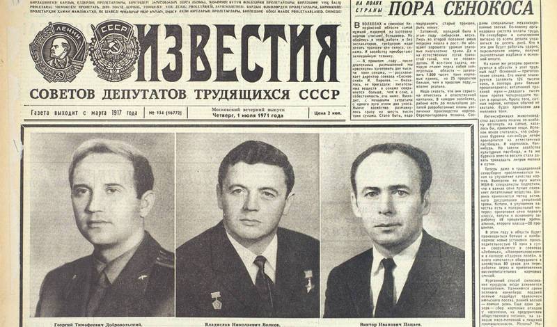 О гибели экипажа «Союза-11» полвека назад жители СССР узнали из вражеских голосов