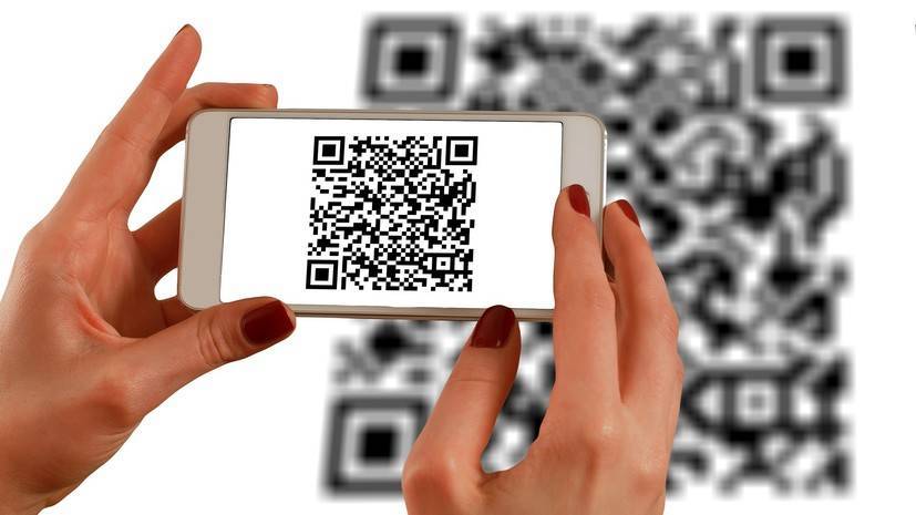 В Москве рассказали о подделывающих QR-коды организациях и частных лицах