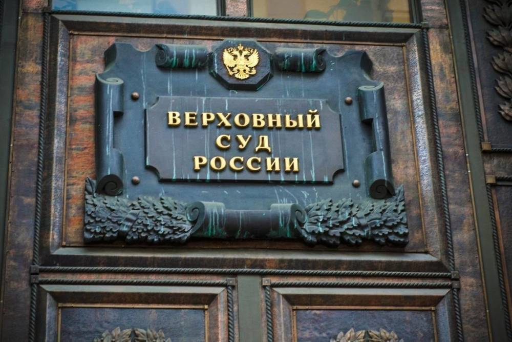 Ярославские предприниматели в Верховном суде проиграли мэрии