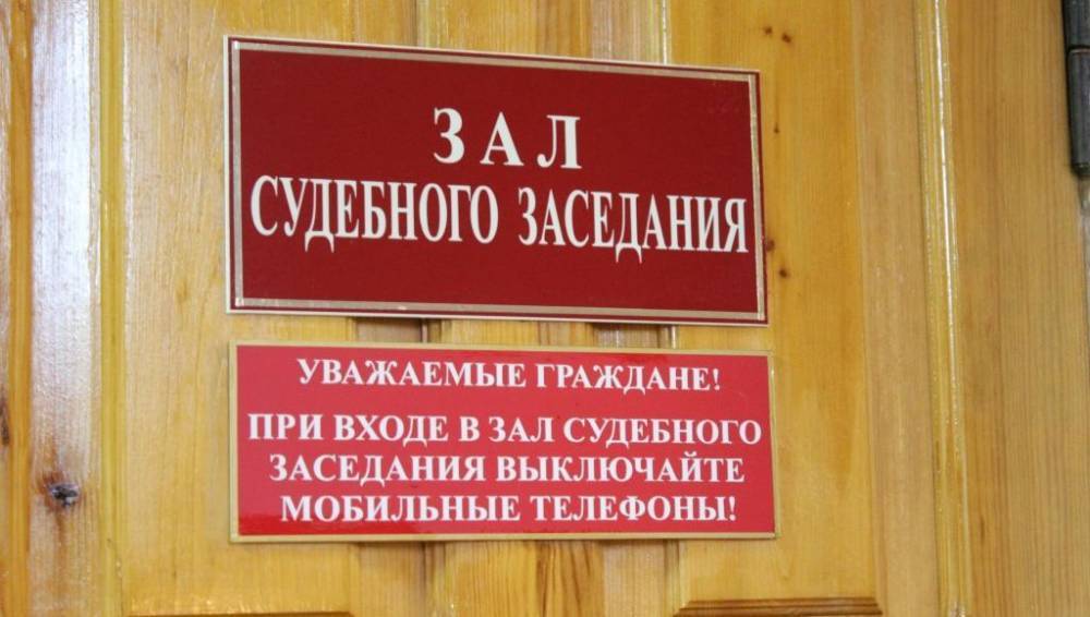 Обвиняемого в тройном убийстве в Тверской области прокурор просит отправить в колонию на 18 лет