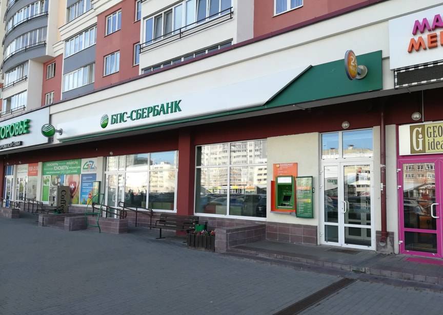 Акционеры переименовали «БПС-Сбербанк»