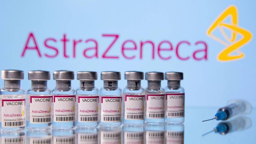 В Казахстане заявили о прекращении переговоров по поставкам вакцины AstraZeneca