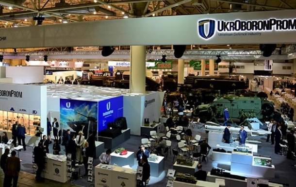 Экс-директор одного из предприятий Укроборонпрома получил подозрение