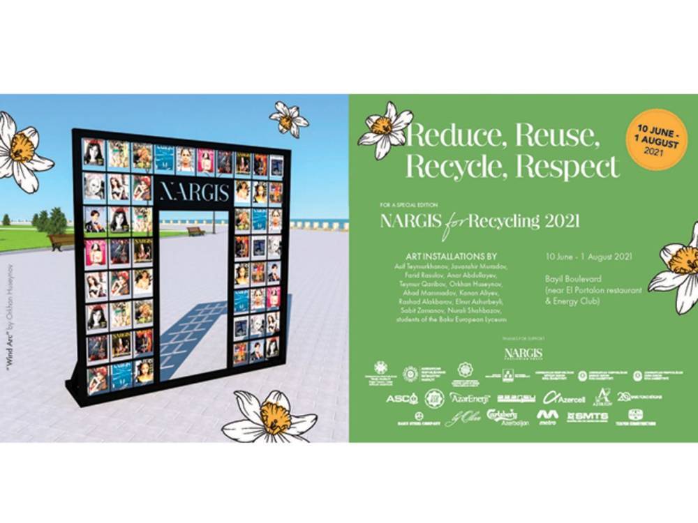 Издательский дом NARGIS открывает выставку "Reduce, Reuse, Recycle, Respect", посвященную проблемам экологии и охраны окружающей среды (ФОТО)