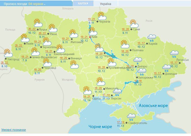 Дожди покидают Украину: прогноз погоды на 4 июня