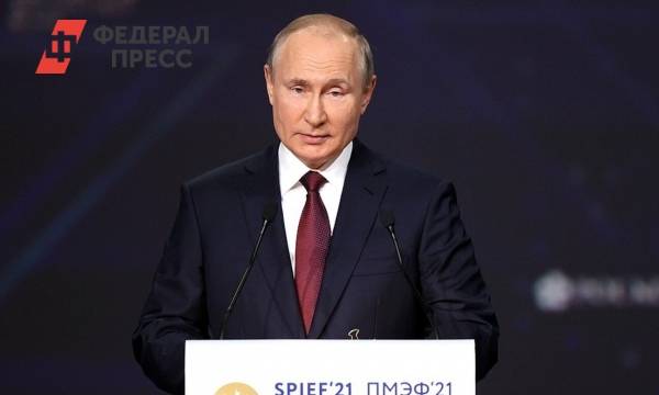 Путин на ПМЭФ-2021 поставил в пример регионы-лидеры по инвестклимату
