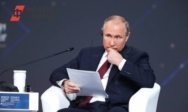 Путин рассказал, как Россия привлечет инвестиции из недружественных стран