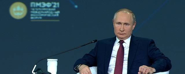 Владимир Путин выступил на ПМЭФ-2021: Главное