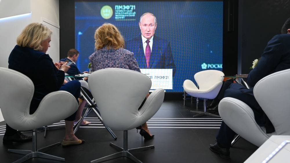 Путин назвал объем золотовалютных запасов России