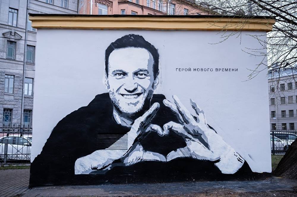В Петербурге прокуратура отменила постановление об уголовном деле по граффити Навального