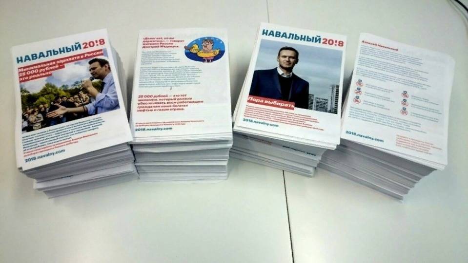 ОМ: В российских госмузеях хранятся десятки экспонатов с символикой Алексея Навального