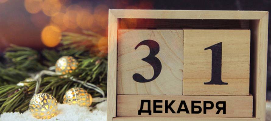 Новогодние праздники в 2022 году в России продлятся 10 дней