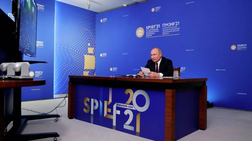 Путин оценил устойчивость российской экономики к внешним рискам