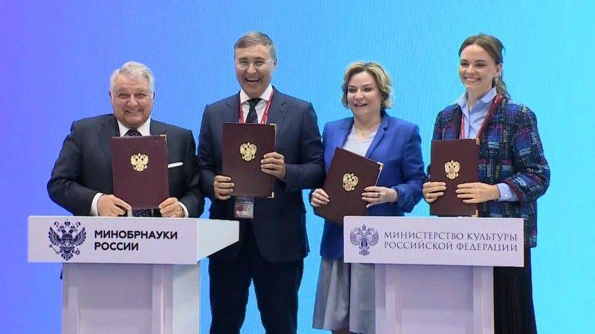 На ПМЭФ подписали четырехстороннее соглашение о развитии научных проектов в РФ