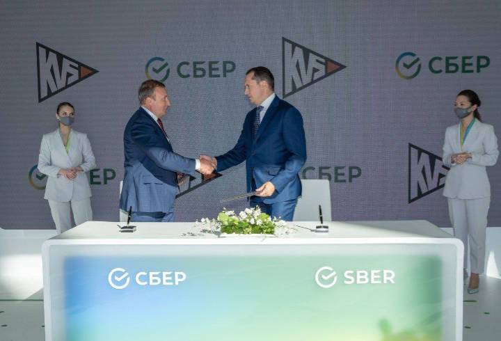 Сбербанк заключил соглашение о сотрудничестве с группой компаний «КВС»
