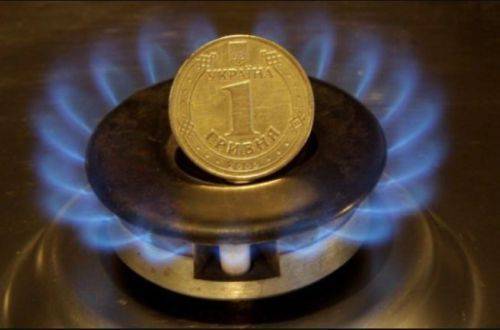 Новые тарифы на газ: разница цен по регионам - сотни гривен в месяц