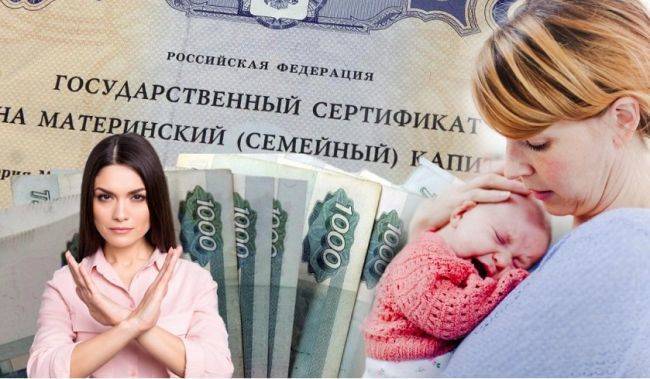 В Госдуме предложили лишить маткапитала россиян с большими доходами