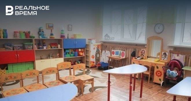 На перепрофилирование 61 детского сада в Татарстане потратят 138 млн рублей