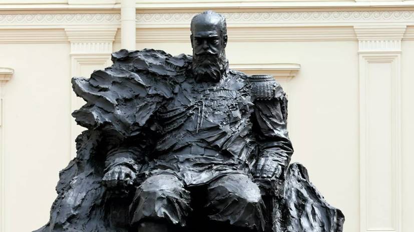 Скульптор рассказал, что ошибка в ордене на памятнике Александру III исправлена