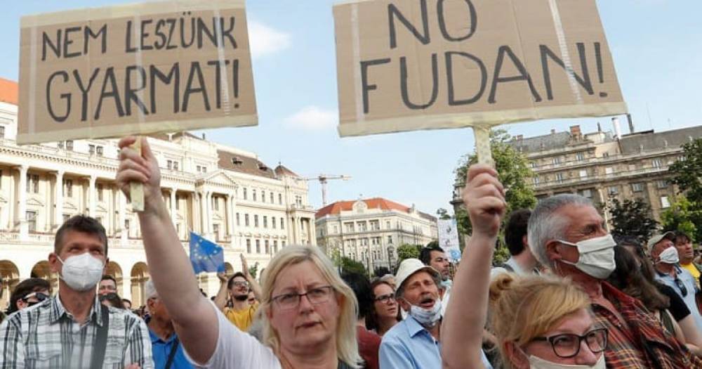 В Будапеште протестовали против открытия китайского университета