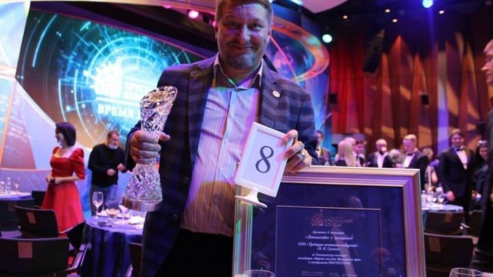 Липчанин получил "географический Оскар" из рук Стивена Сигала