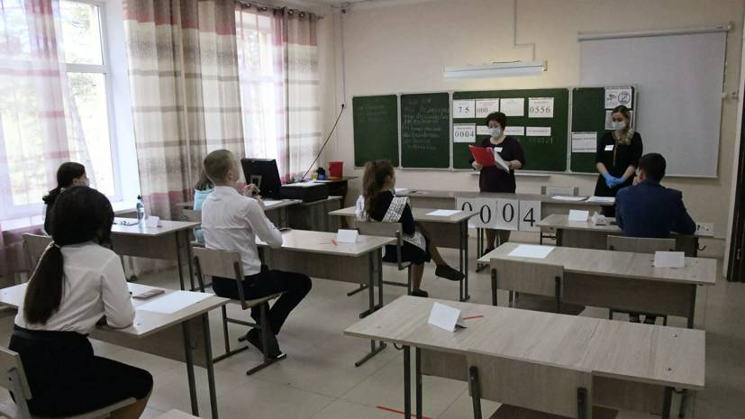 В Петербурге рассказали о ходе проведения ЕГЭ по математике