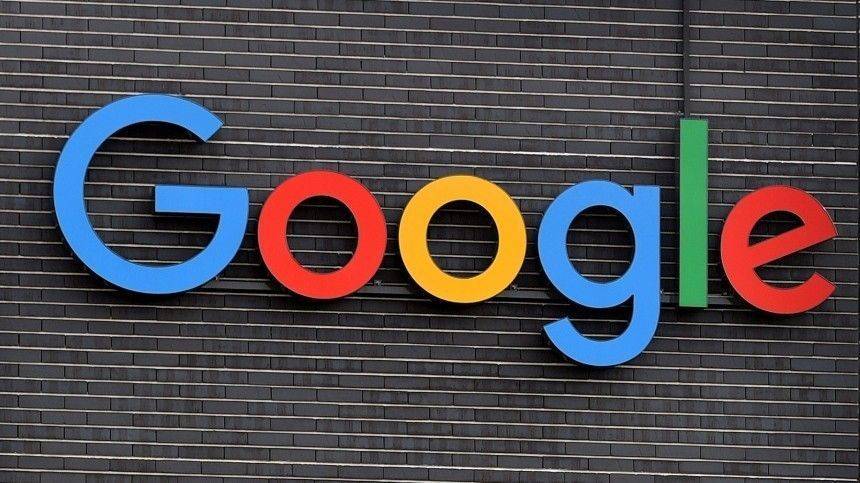 Франция оштрафовала Google на 220 миллионов евро