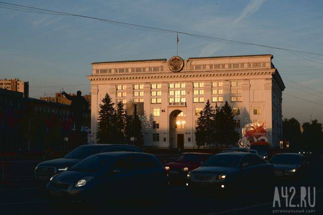 Правительство анонсировало кадровые перестановки в органах власти Кузбасса