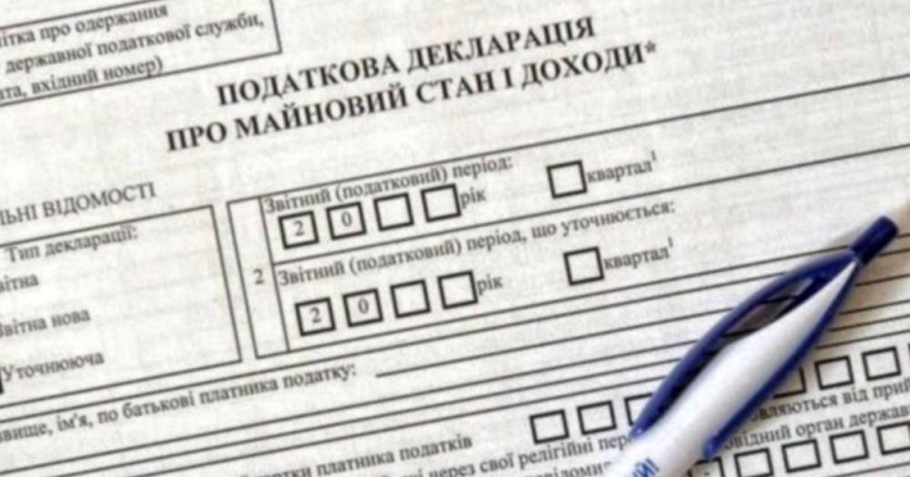 НАПК призвало Зеленского наложить вето на закон о декларировании
