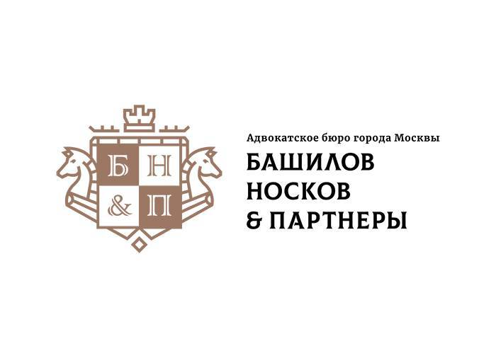АБ «Башилов, Носков и Партнеры» и Юлия Михальчук проведут вебинар по Legal Design