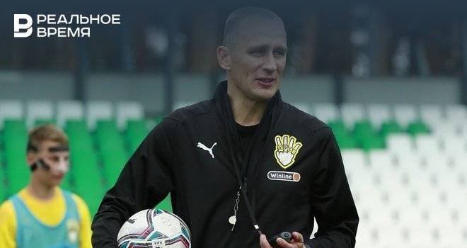 Рыжиков покинул пост главного тренера клуба «Красава» из-за конфликта с руководством