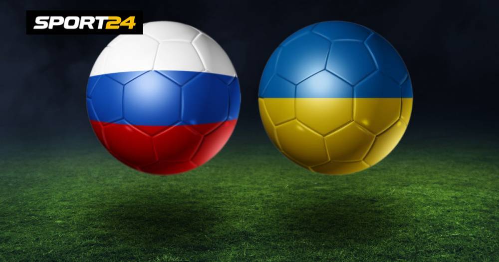 Могут ли Россия и Украина встретиться на чемпионате Европы: все расклады