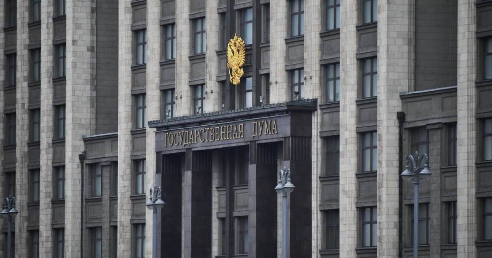 Депутаты захотели ввести в России безусловный доход в 10 тысяч рублей