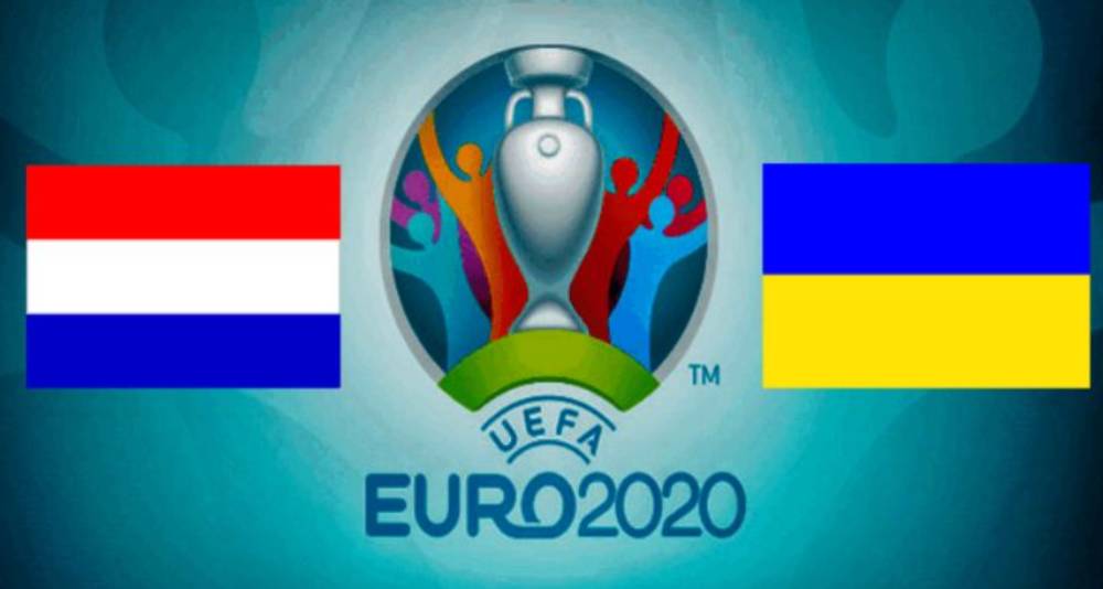 Евро-2020: Украинских болельщиков не пустят на первый матч сборной в Амстердаме