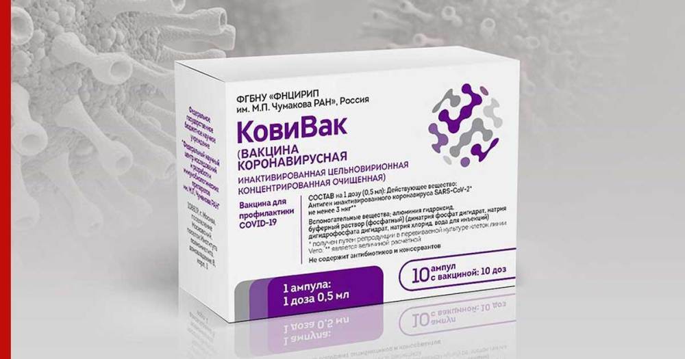 Пять поликлиник Москвы открыли вакцинацию третьим российским препаратом от COVID-19