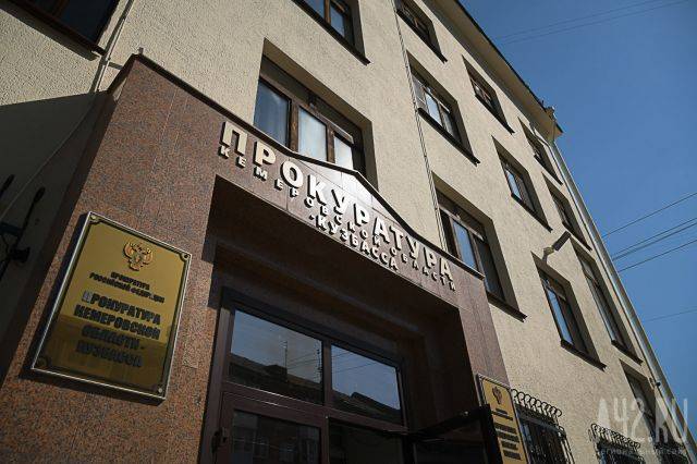 В Кузбассе прокуратура выявила нарушения при добыче золота и минеральной воды