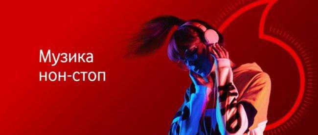 Vodafone Украина запустил проект с YouTube