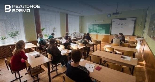 В Нижнекамске обсудили переход школ на «пятидневку»