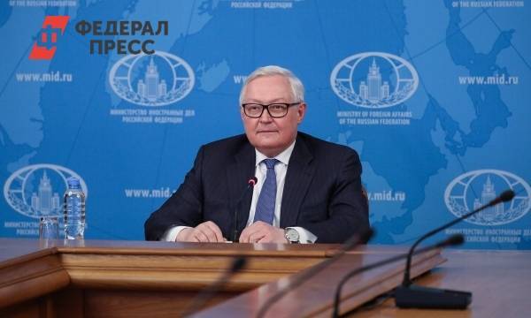 МИД: Россия не будет работать с США в прошлой системе координат