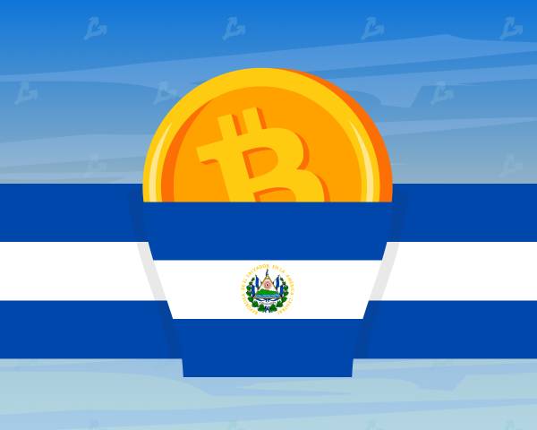 Сальвадор принял законопроект о признании биткоина законным средством расчетов