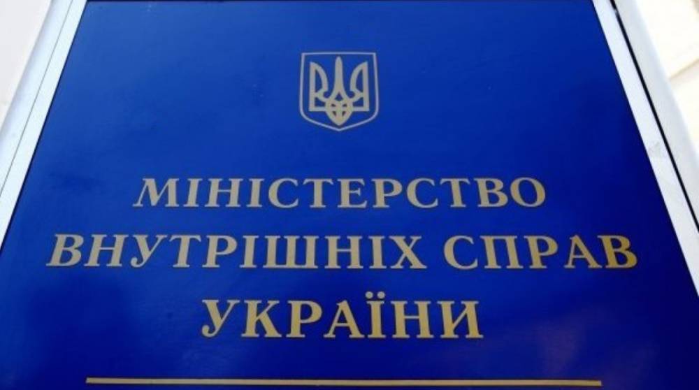 МВД получит еще 800 млн грн из антиковидного фонда – Кабмин
