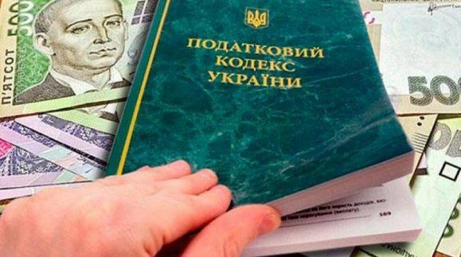 Бизнес-сообщество призвало Раду не менять Налоговый кодекс Украины