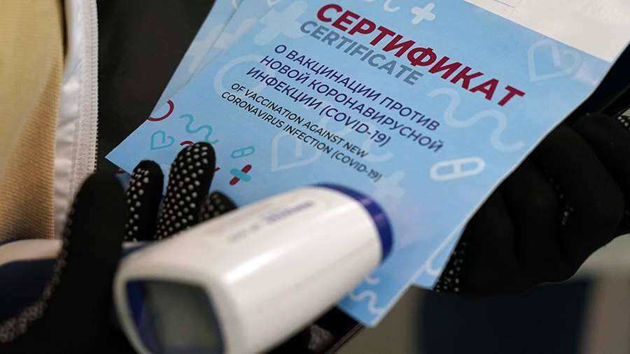 В Москве возбудили более 40 уголовных дел из-за подделок по COVID-19