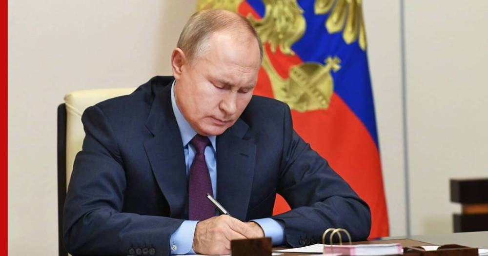 Путин подписал закон, который запрещает уравнивать роли СССР и Германии в войне